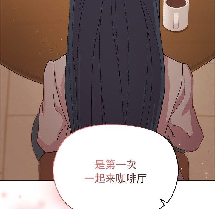 86P - 和美女上司玩游戏