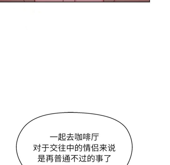 89P - 和美女上司玩游戏