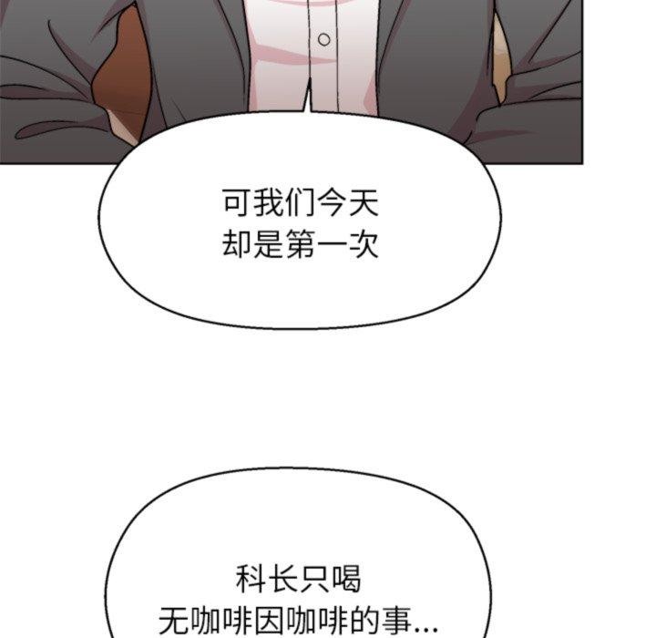 91P - 和美女上司玩游戏