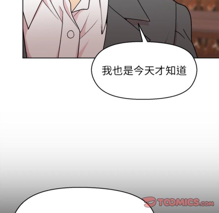93P - 和美女上司玩游戏