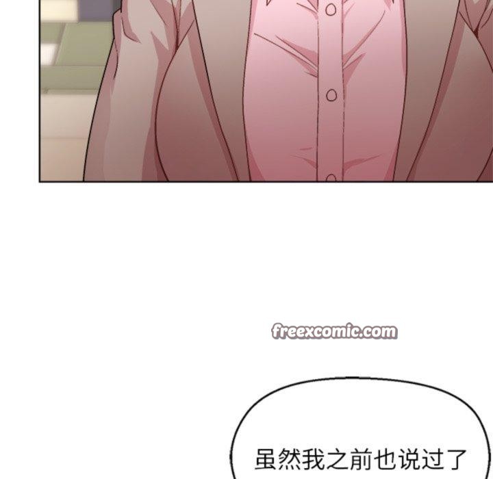 98P - 和美女上司玩游戏