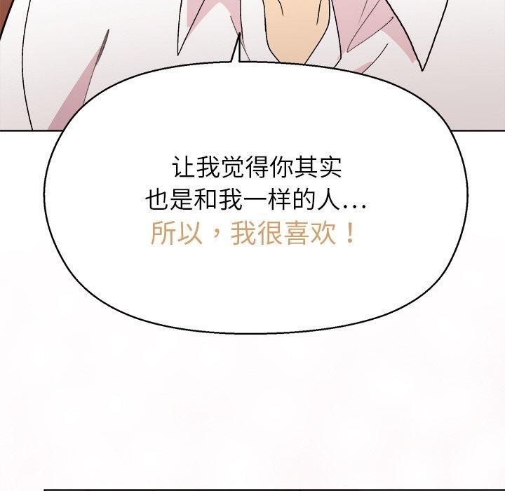 100P - 和美女上司玩游戏