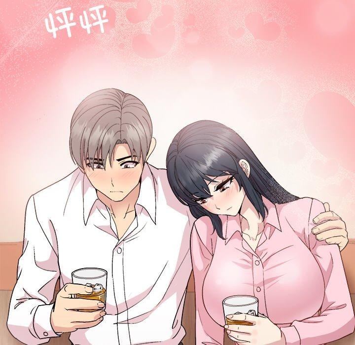 108P - 和美女上司玩游戏