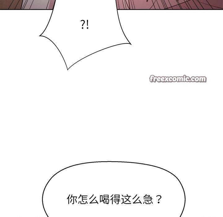 112P - 和美女上司玩游戏