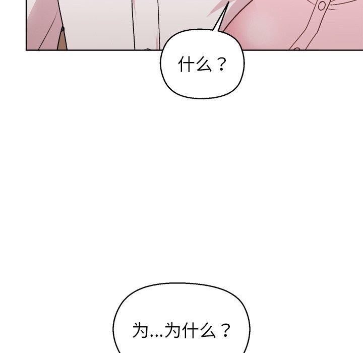 119P - 和美女上司玩游戏