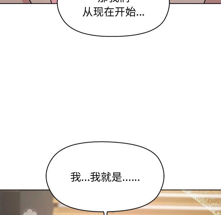 11P - 和美女上司玩游戏