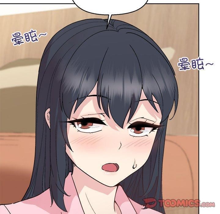 120P - 和美女上司玩游戏