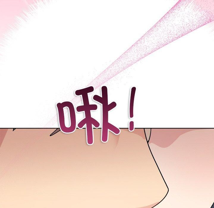128P - 和美女上司玩游戏