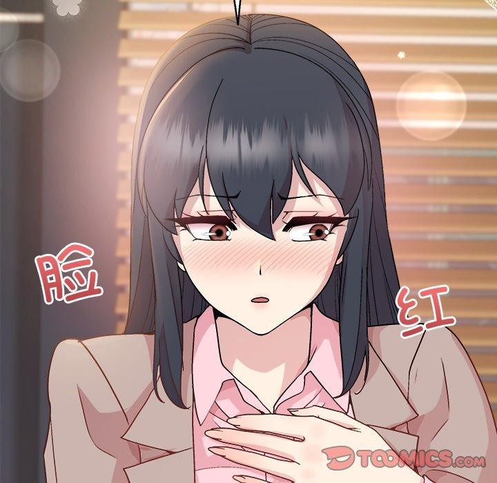 12P - 和美女上司玩游戏