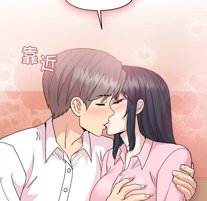 131P - 和美女上司玩游戏