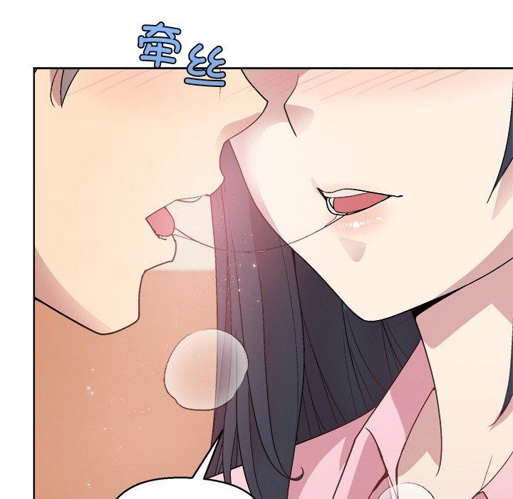 134P - 和美女上司玩游戏
