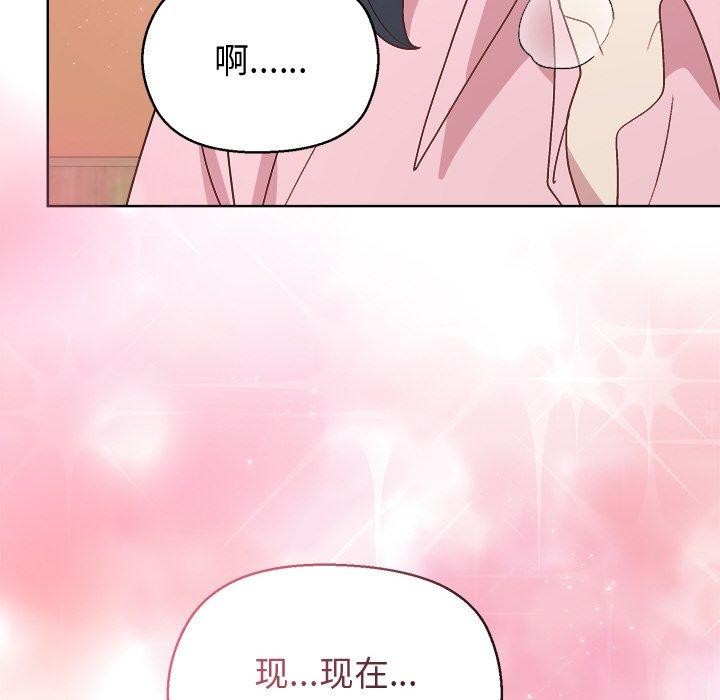 135P - 和美女上司玩游戏