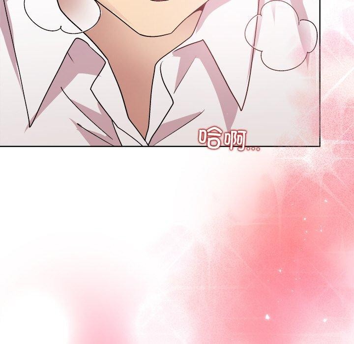 139P - 和美女上司玩游戏