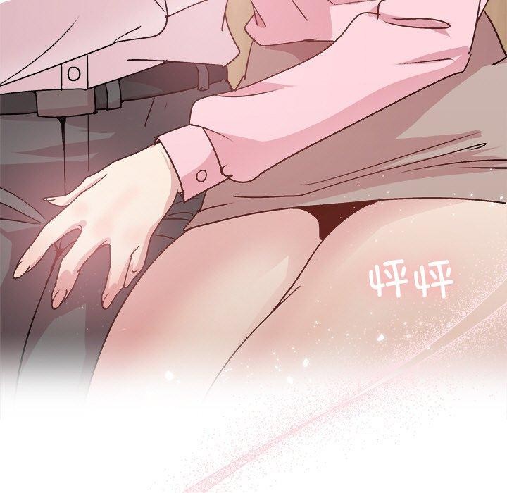 142P - 和美女上司玩游戏