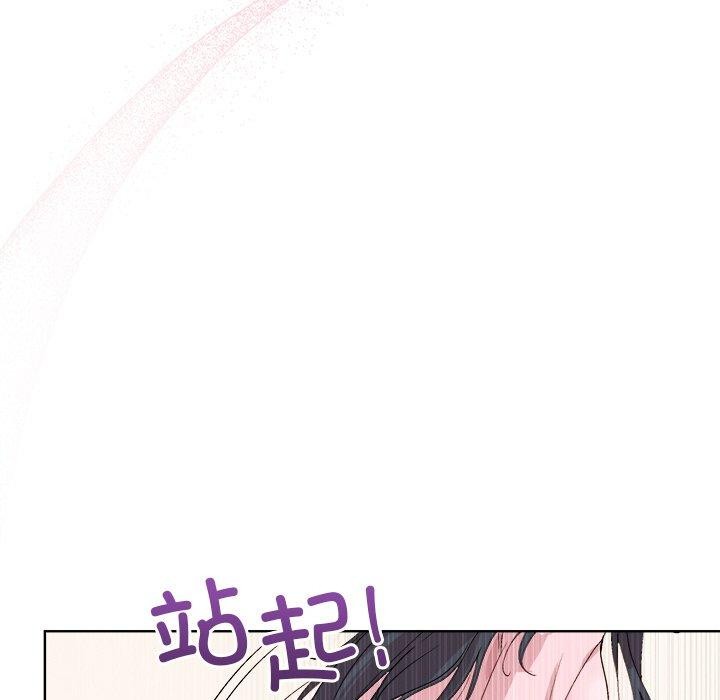 143P - 和美女上司玩游戏
