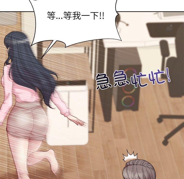 146P - 和美女上司玩游戏