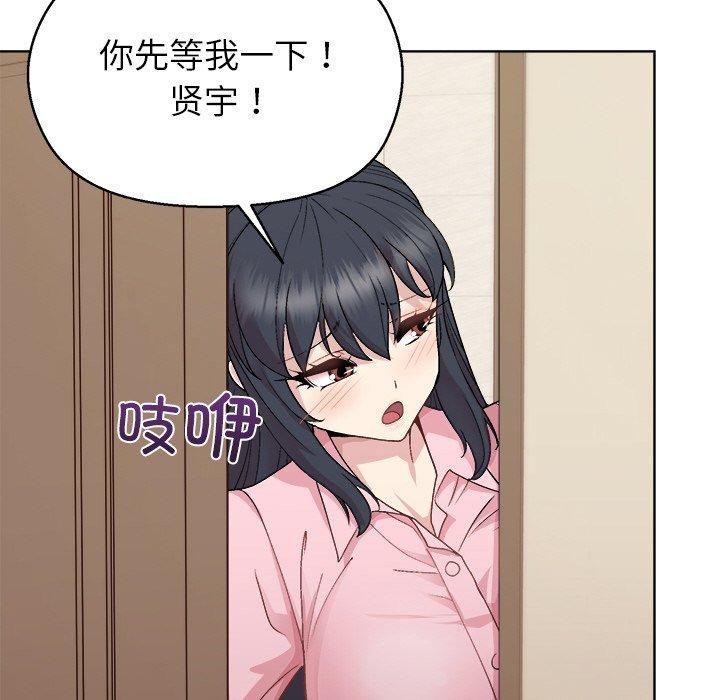 148P - 和美女上司玩游戏