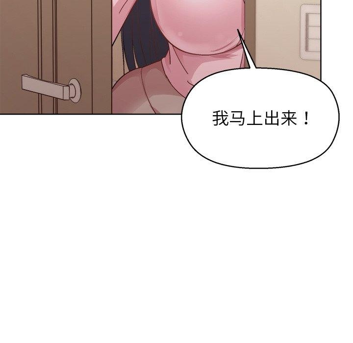 149P - 和美女上司玩游戏