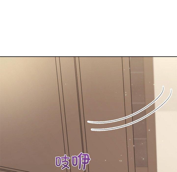 155P - 和美女上司玩游戏
