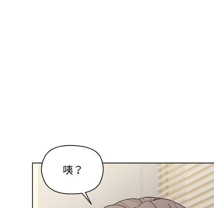 157P - 和美女上司玩游戏