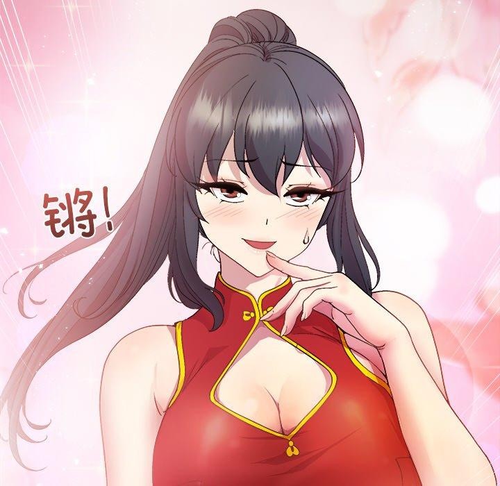 162P - 和美女上司玩游戏