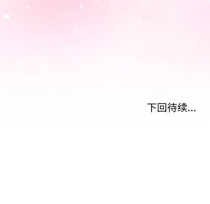 166P - 和美女上司玩游戏