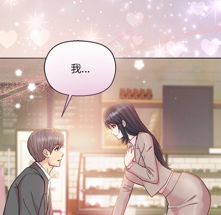 17P - 和美女上司玩游戏