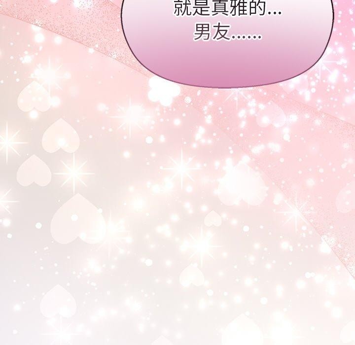 19P - 和美女上司玩游戏