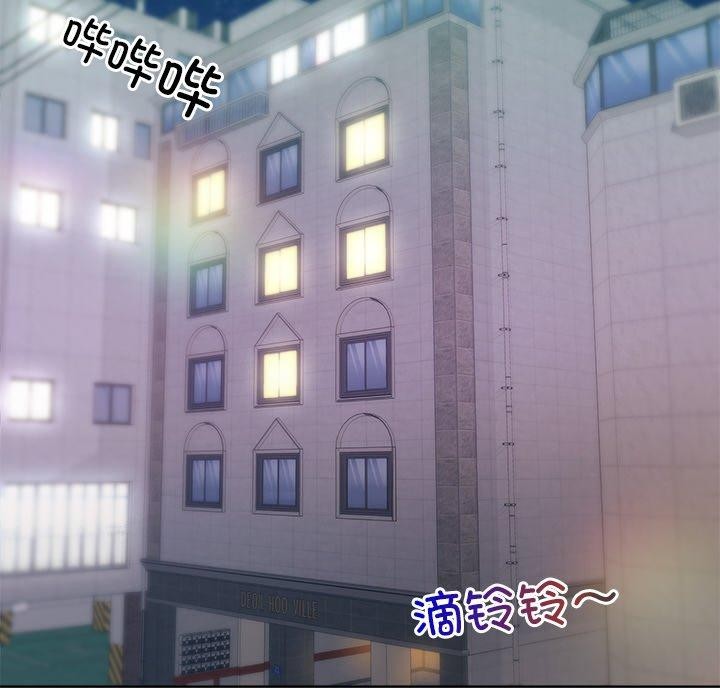 23P - 和美女上司玩游戏