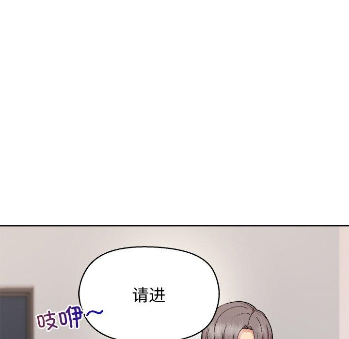 24P - 和美女上司玩游戏