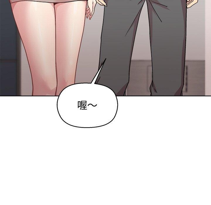 26P - 和美女上司玩游戏