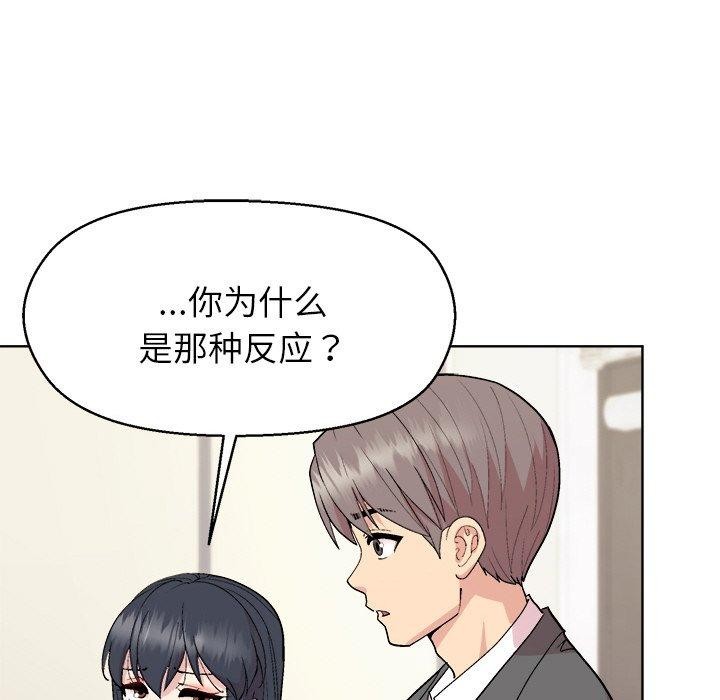 27P - 和美女上司玩游戏
