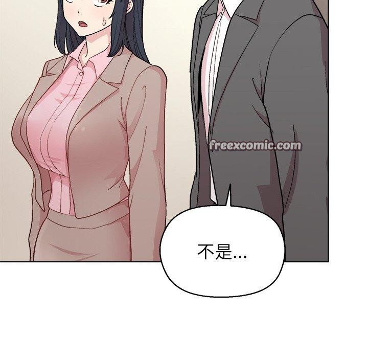 28P - 和美女上司玩游戏