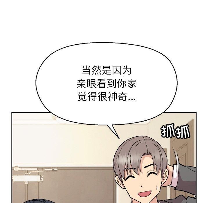 29P - 和美女上司玩游戏
