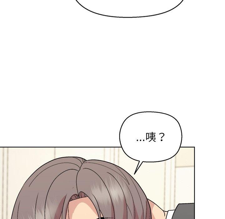 31P - 和美女上司玩游戏