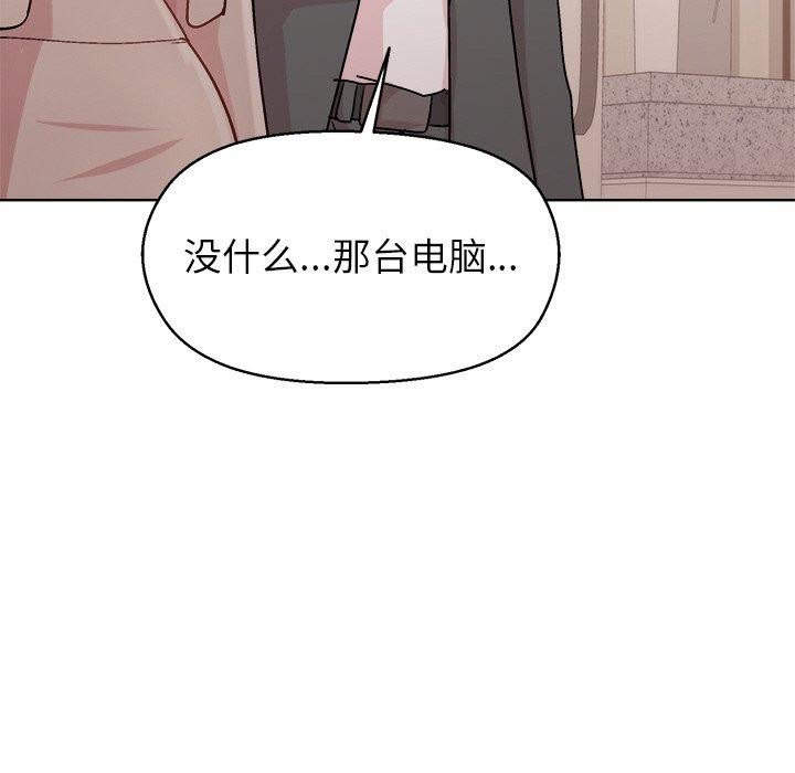 35P - 和美女上司玩游戏