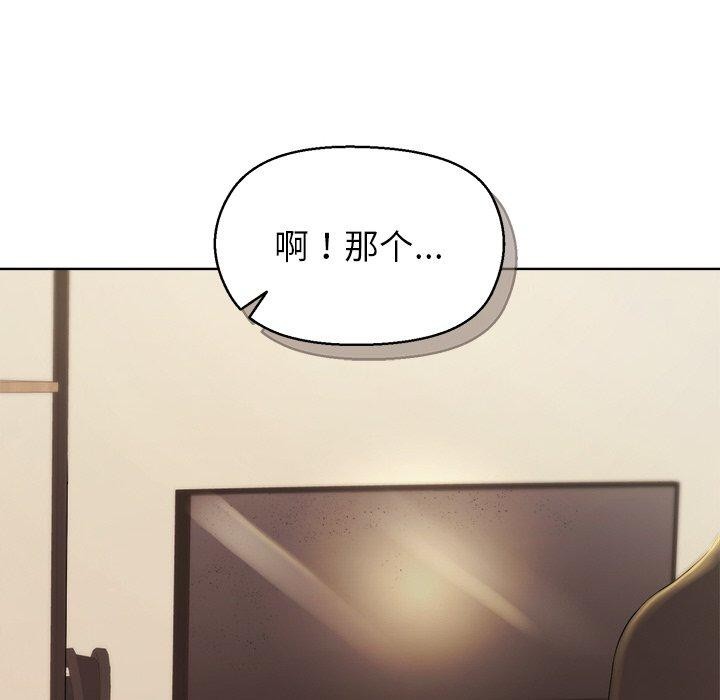 36P - 和美女上司玩游戏