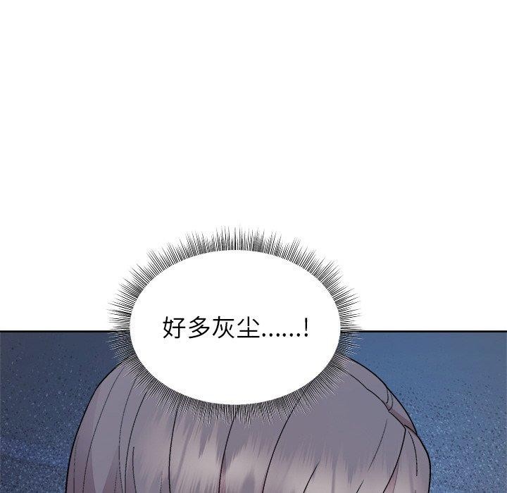 38P - 和美女上司玩游戏