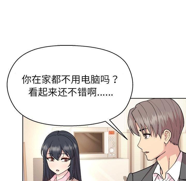 40P - 和美女上司玩游戏