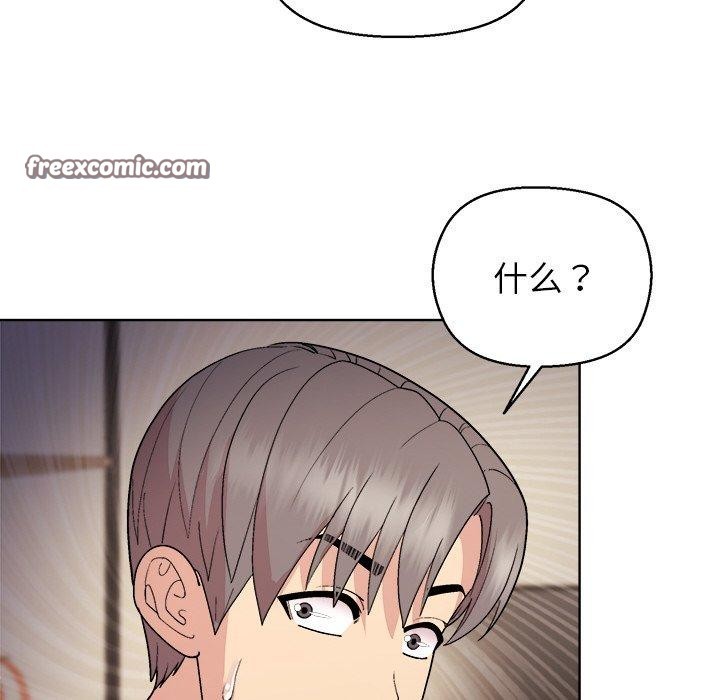 42P - 和美女上司玩游戏