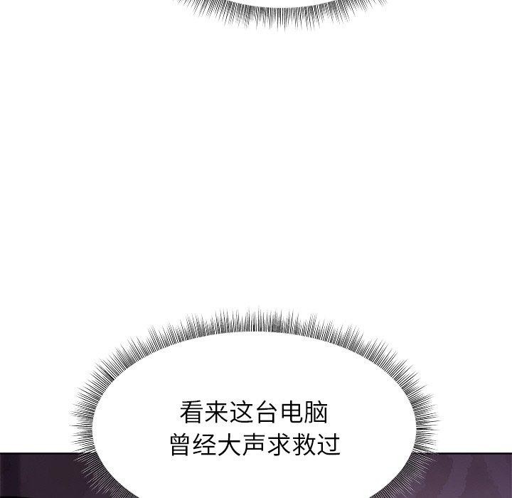 49P - 和美女上司玩游戏