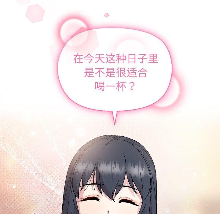 58P - 和美女上司玩游戏