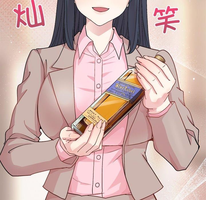 59P - 和美女上司玩游戏