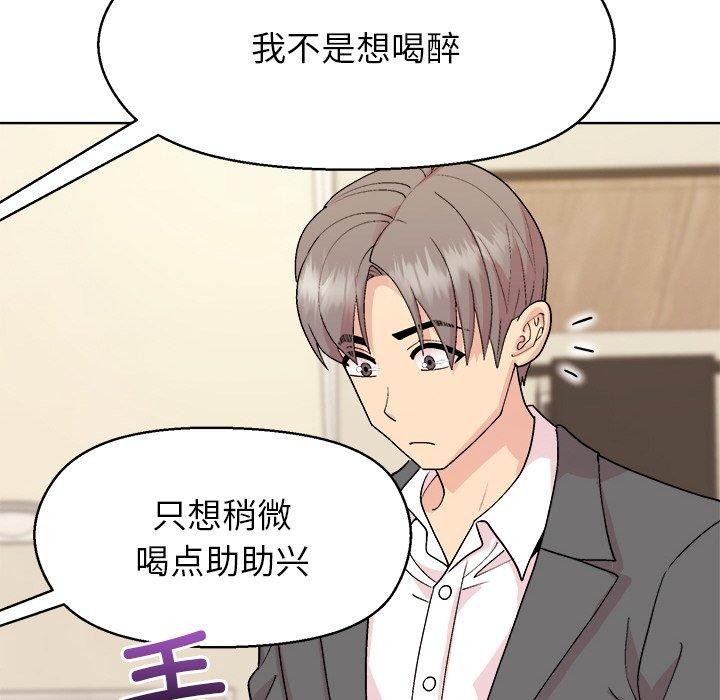 64P - 和美女上司玩游戏