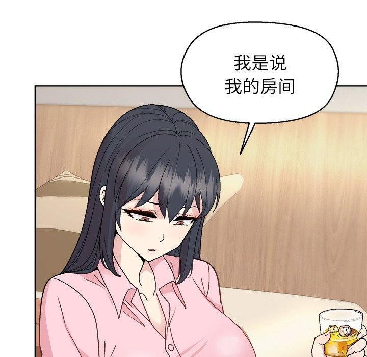 81P - 和美女上司玩游戏