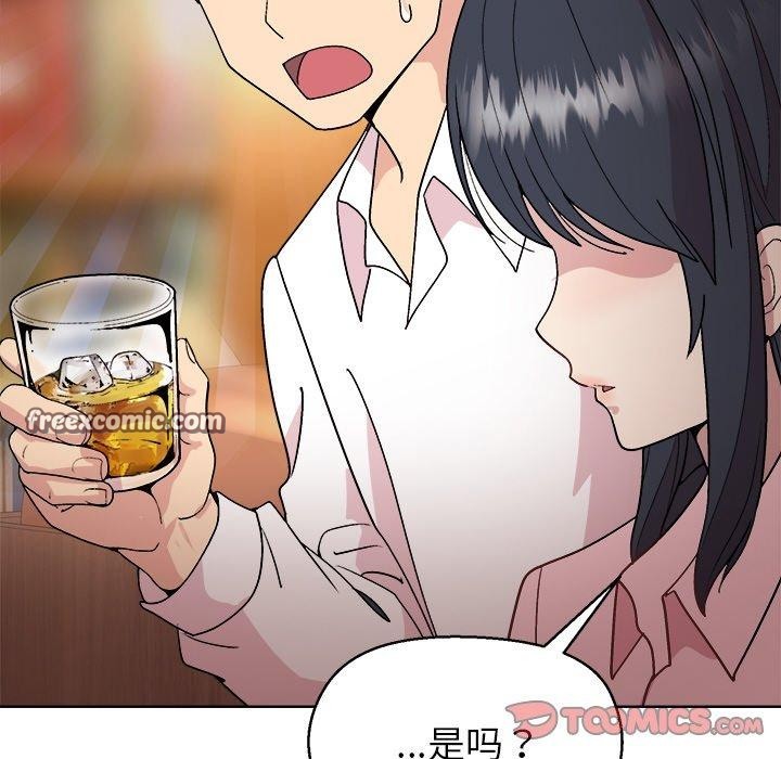 84P - 和美女上司玩游戏
