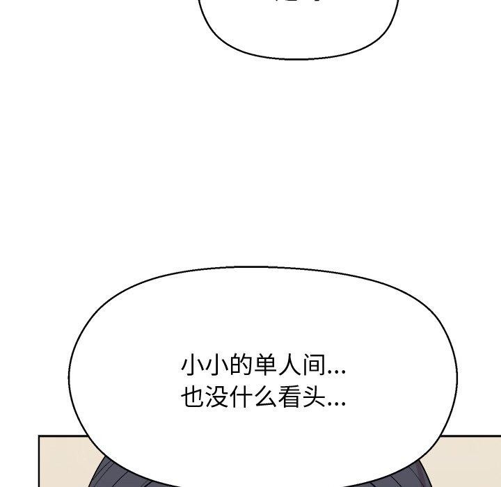 85P - 和美女上司玩游戏