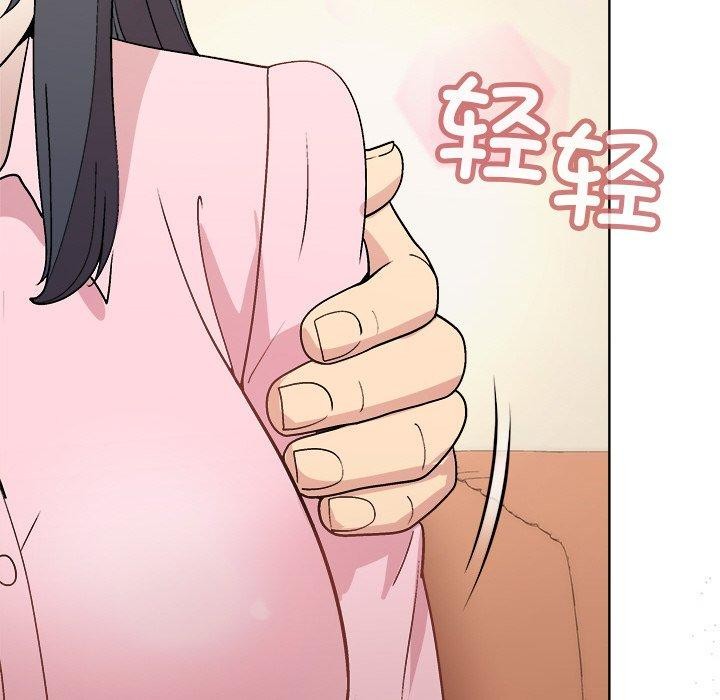 88P - 和美女上司玩游戏