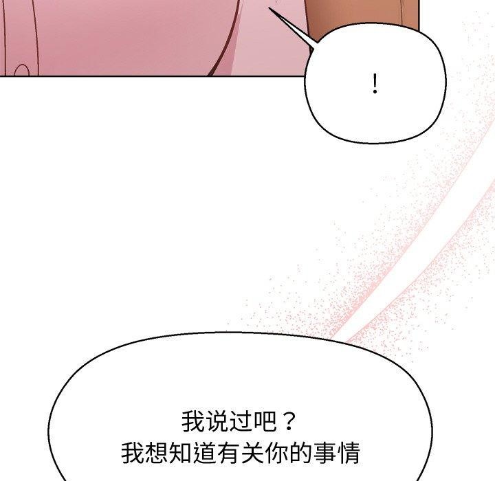 89P - 和美女上司玩游戏
