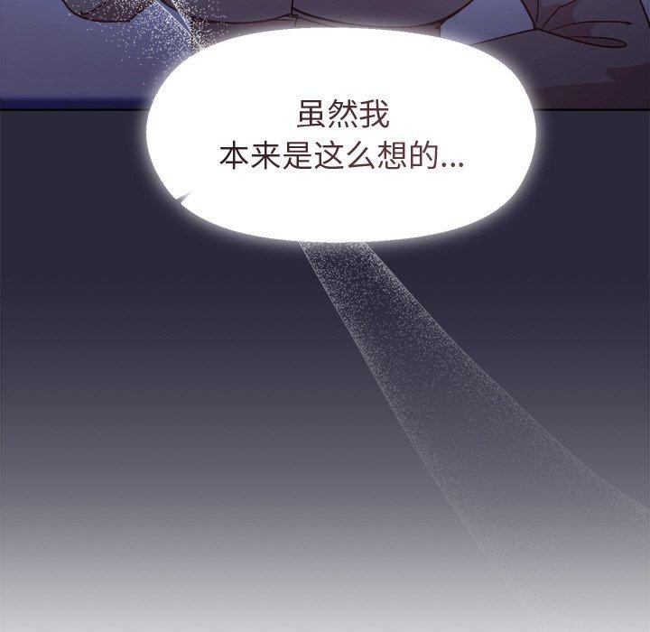 97P - 和美女上司玩游戏